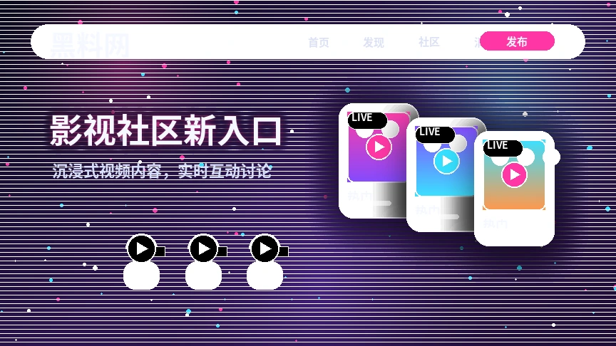 黑料网常见问题与服务解答